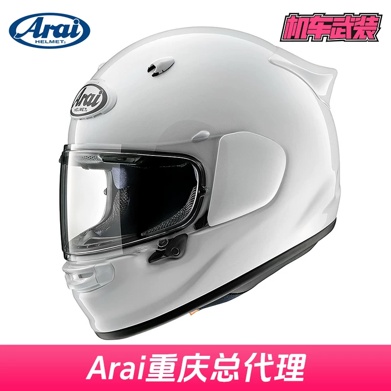 Японский подлинный Arai ASTRO-GX ретро полноразмерный шлем с большим хвостом для всех сезонов, летний и зимний мотоциклетный шлем безопасности