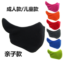 Parent-child ski face mask double thick warm outdoor riding mountaineering ski protection warm mask