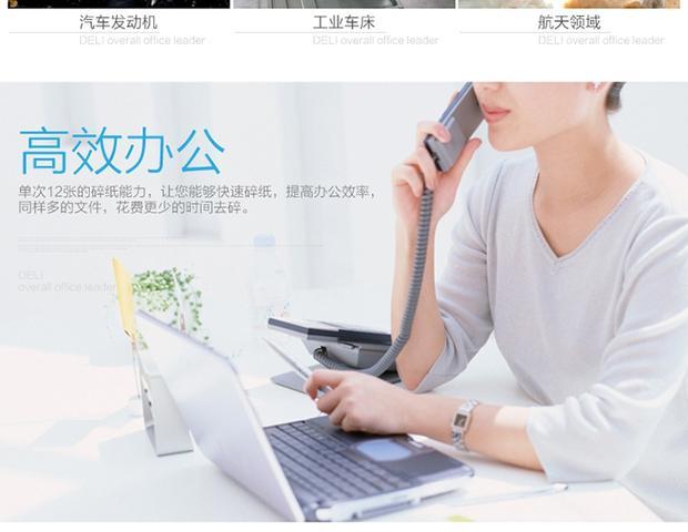 Máy hủy tài liệu Deli 9903 Siêu yên tĩnh Có thể bị hỏng / giấy / thẻ / máy hủy CD Công suất lớn - Máy hủy tài liệu 	máy hủy tài liệu a3