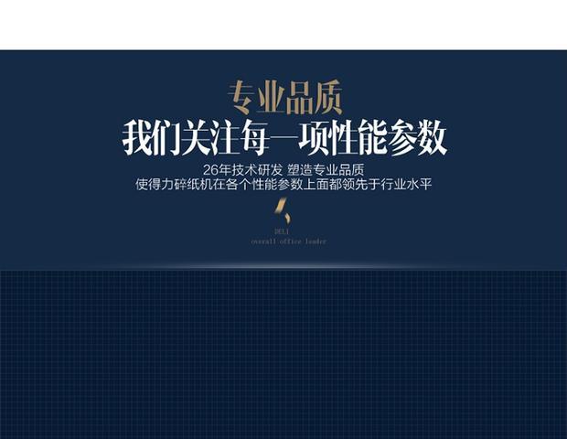 Máy hủy tài liệu Deli 9903 Siêu yên tĩnh Có thể bị hỏng / giấy / thẻ / máy hủy CD Công suất lớn - Máy hủy tài liệu 	máy hủy tài liệu a3