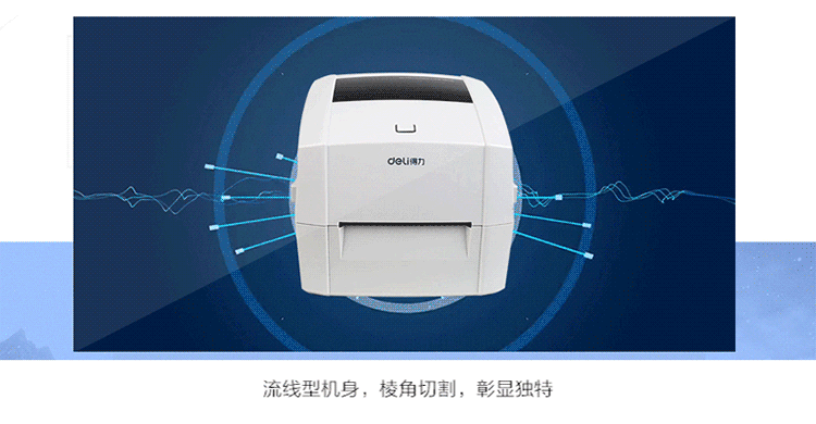 Máy in đơn bề mặt điện tử đơn giản DL888D mã vạch nhãn nhiệt máy in nhãn dán đơn - Thiết bị mua / quét mã vạch máy đọc mã vạch 2d