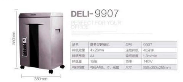 Máy hủy tài liệu văn phòng Deli 9907 câm 4 cấp hạt bí mật thương mại lớn máy hủy tài liệu đĩa vỡ - Máy hủy tài liệu máy hủy tài liệu silicon ps-630c	