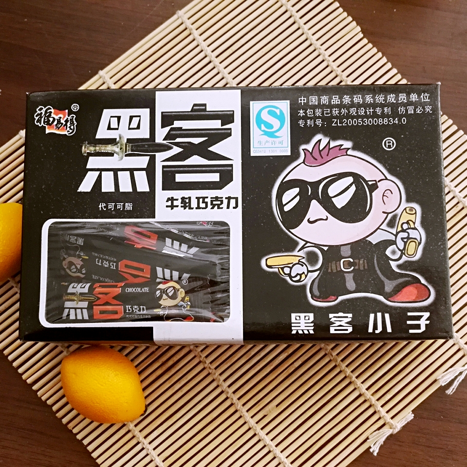 Hacker Crunchy Chocolate 30 strips * 13 gr Peanut Sandwich Chocolate sugar Wedding Delight milk Chocolate