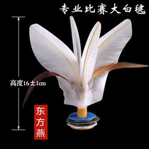 Special competition shuttlecock for children primary school students and kindergarten. Kick-resistant beef tendon bottom key shuttlecock. Adult fitness chicken feather shuttlecock.
