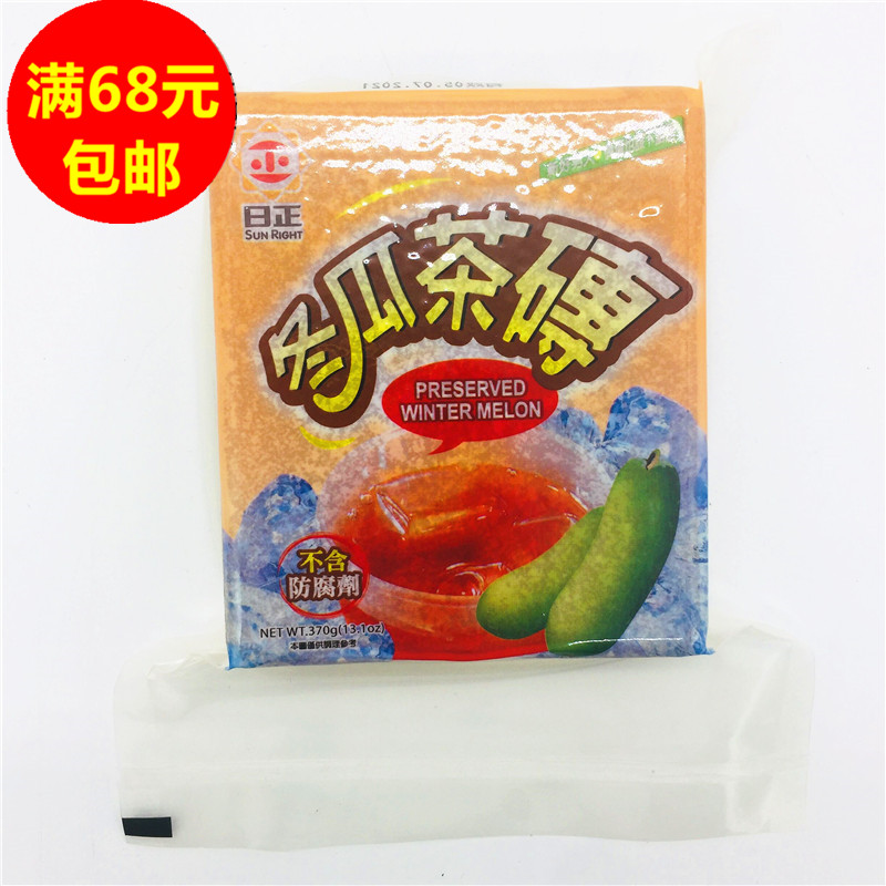 Full RMB68  Taiwan Imports Japan Day of Authentic Winter Melon Tea Brick 370g Milk Tea Shop Special