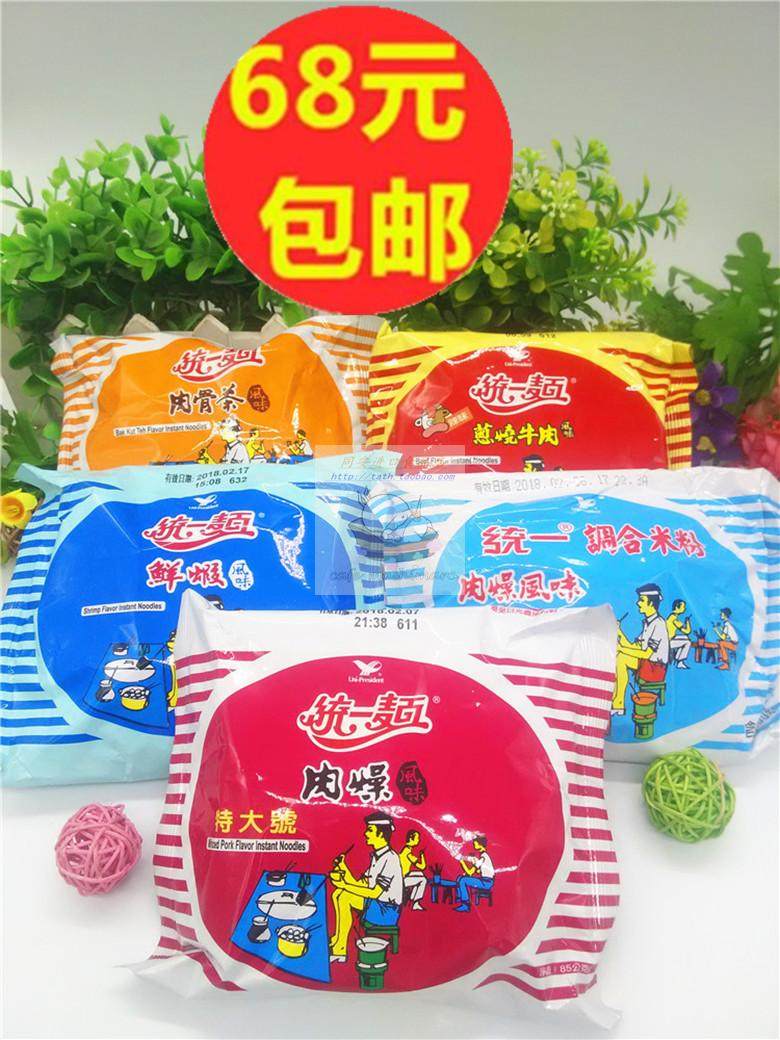 RMB68  Unified meat Dried Rice Flour Scallion Roast Beef Meat Bone Tea Fresh Shrimp Meat Dry Substitute single shoulder bag