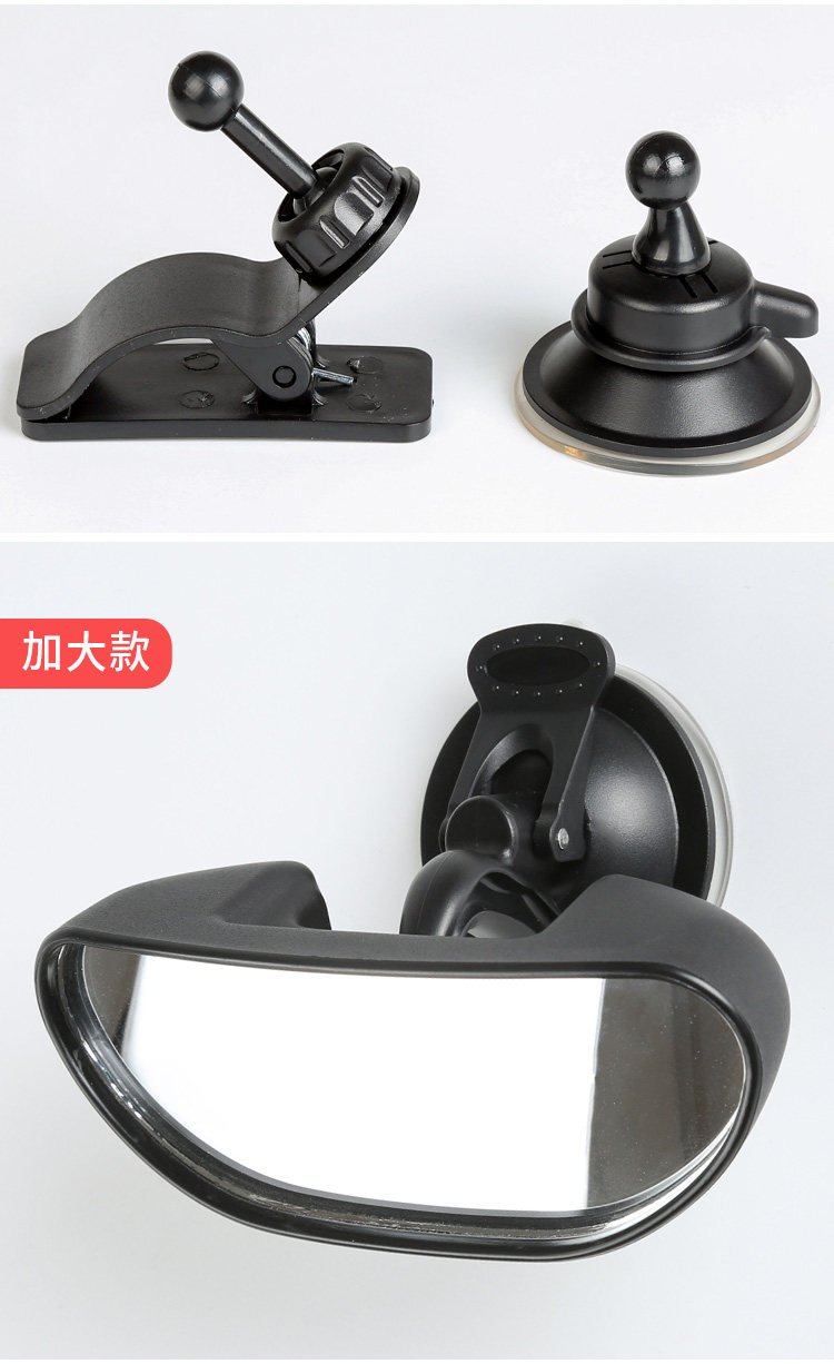 Car interior children's Observation Mirror BABY rearview mirror BABY mirror auxiliary BABY children's mirror reverse mirror