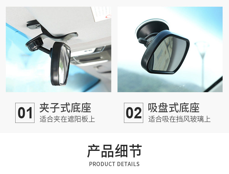 Car interior children's Observation Mirror BABY rearview mirror BABY mirror auxiliary BABY children's mirror reverse mirror