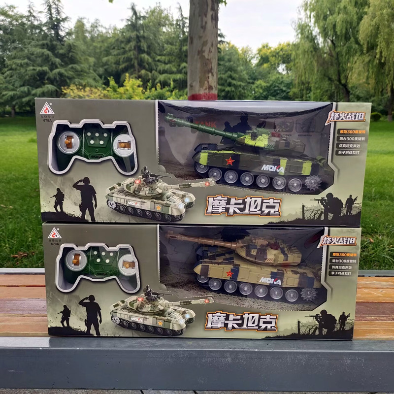 Shuangyi Extra Large Infrared Battle Remote Control Tank Car Launch Off-Road Crawler Remote Control Military Tank Boy