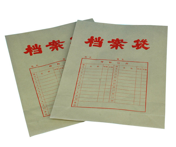 Wood pulp paper file bag custom information bag Document bag Double-sided cow jam paper file bag custom Sanxin stationery