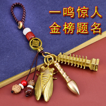 Copper wen chang bi and text chang ta key buckle canton ti ming keep students nine 13 of the Jewelry Crafts