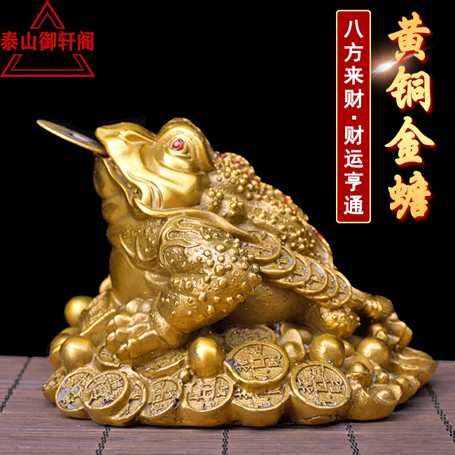 Pure Bronze Golden Toad for the Golden Three Feet Toad of the Golden Three-foot Golden Golden Cicada Shop Opening Gift