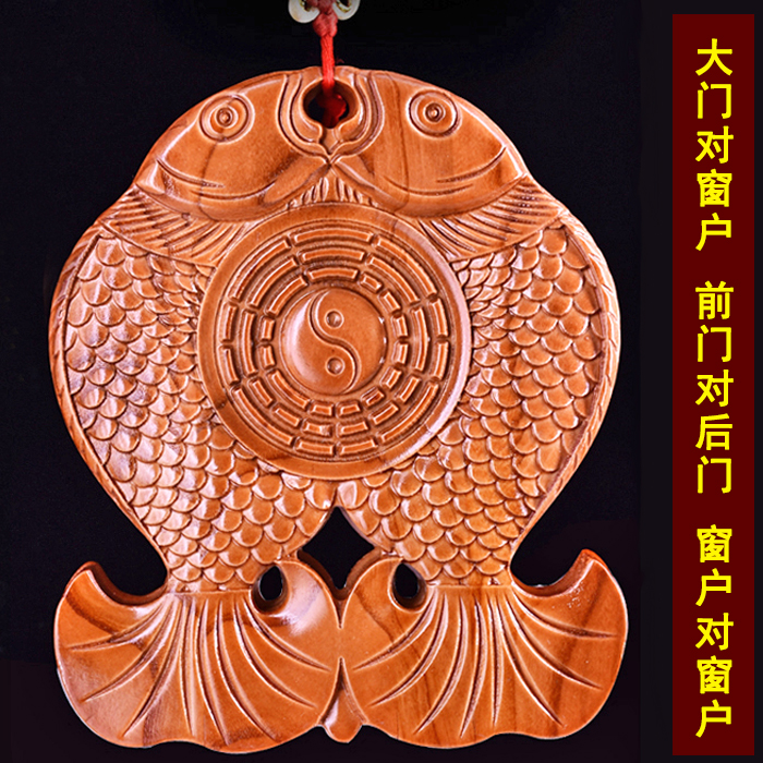 Pisces rich fish peach wood mirror pendant Feng Shui resolves the problem of wind through the hall door to the window balcony to prevent leakage of wealth