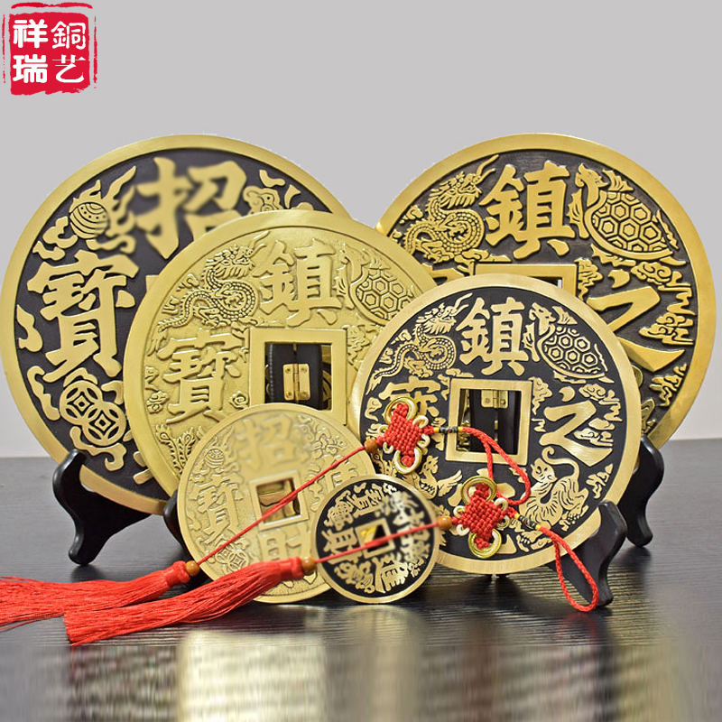 Brass Large Brass Money Swing Piece Town House Treasure Bronze Coin Trick of Treasure Size Bronze Money Pendants Home Office Ornaments