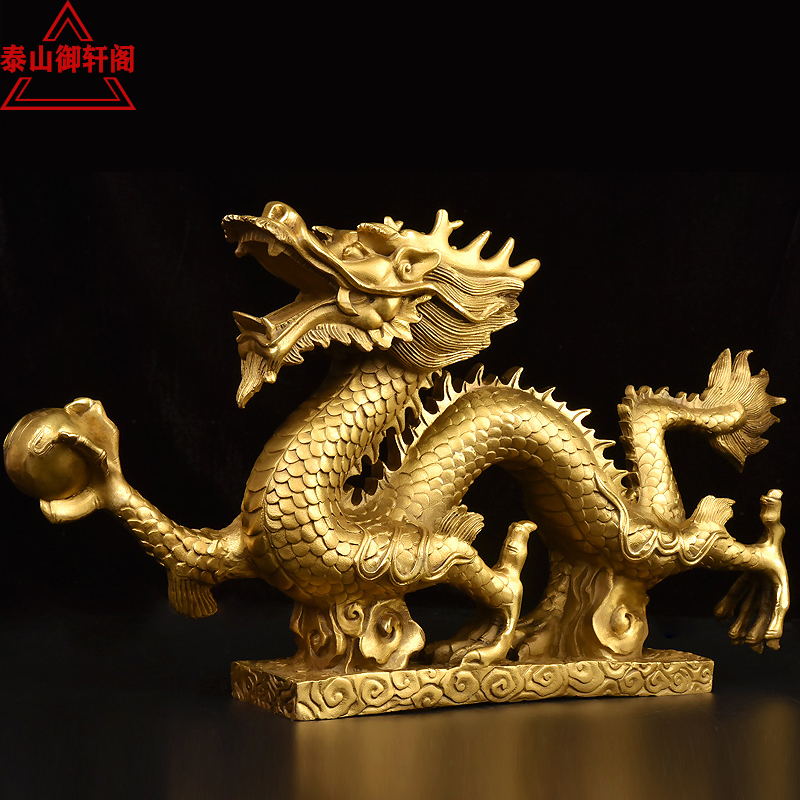 Copper dragon ornament pure copper green dragon Han dragon golden dragon home living room feng shui zodiac dragon decorations