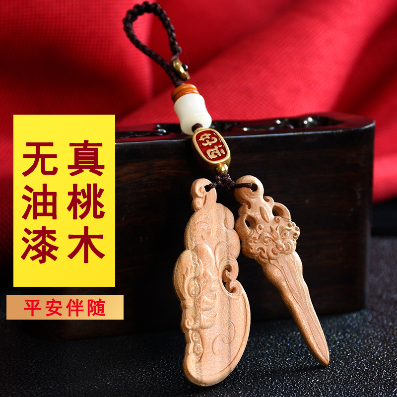 Peach Wood Sword Axe Necklace Kid Red Rope Pendant Trinket With Small Pendant Baby Boy Baby Boy Protection Key Button