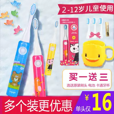 Easy and simple children's electric toothbrush Sonic soft hair automatic vibration waterproof 2-12 years old children men and women baby household
