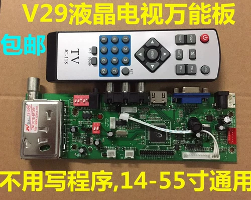 V29 TV Motherboard ЖК-дисплей/светодиодный ЖК-телевизор Universal Universal Motherboard 14-дюймовый GM не нуждается в мигающей машине