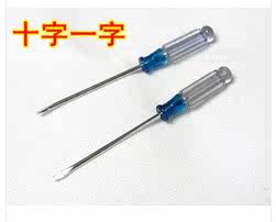 Tournevis pour réparation vélo - Ref 2293301 Image 13