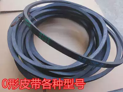 Brand new original universal washing machine O-belt belt belt O-468 620 640 various models