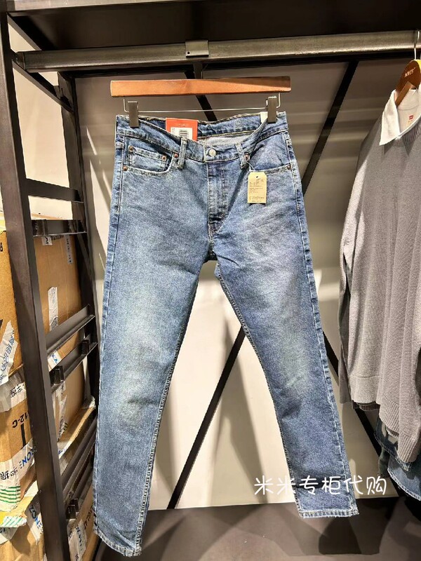 Levis Men's 512 Slim Tapered Jeans 28833-1176 288331176
