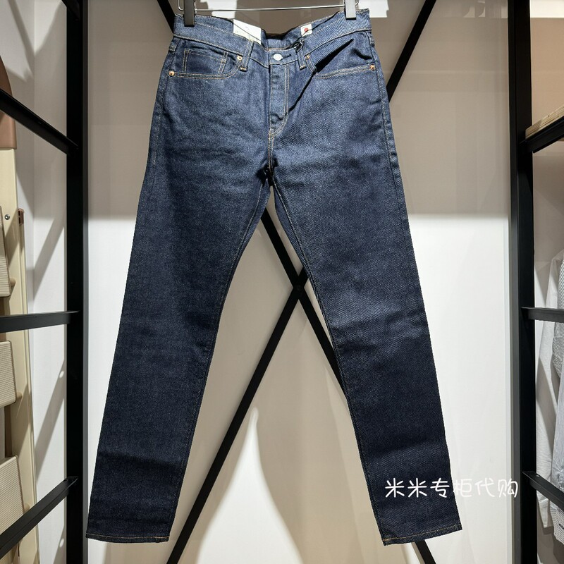 Levis Lmc Selvedge 512 Japanese Fabric Original Color Jeans A5877-0000 A58770000 Levis Lmc Selvedge 512 Japanese Fabric Original Color Jeans A5877-0000 A58770000