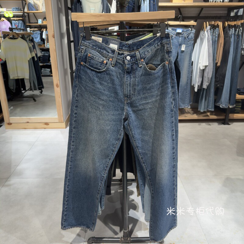 Levis Men's 568 Loose Straight Jeans 290370059 29037-0059