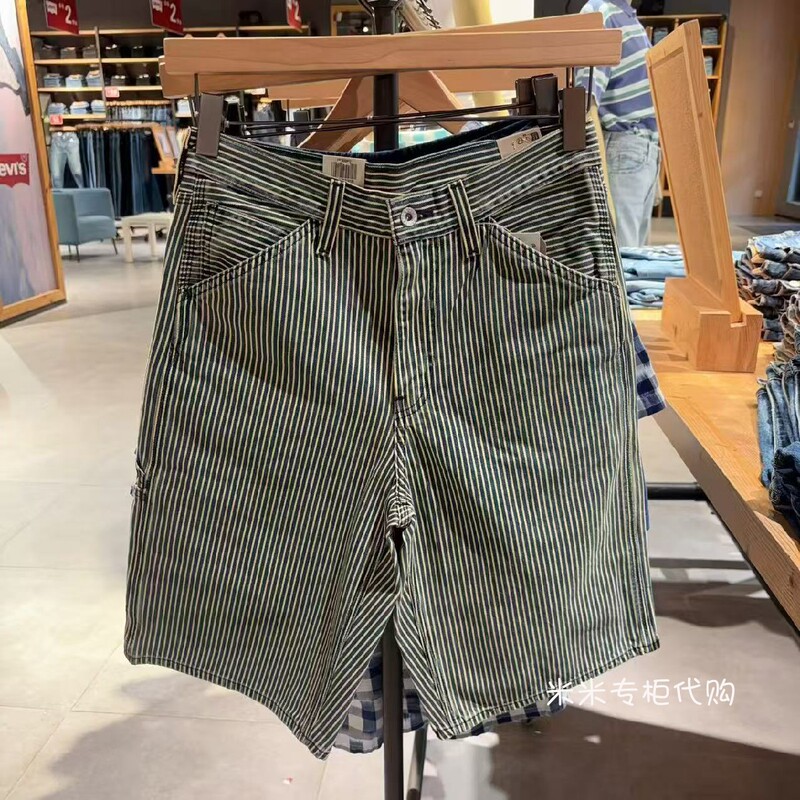 Levis Men's 568 Straight Blue Striped Denim Shorts 001K8-0002 Levis Men's 568 Straight Blue Striped Denim Shorts 001K8-0002