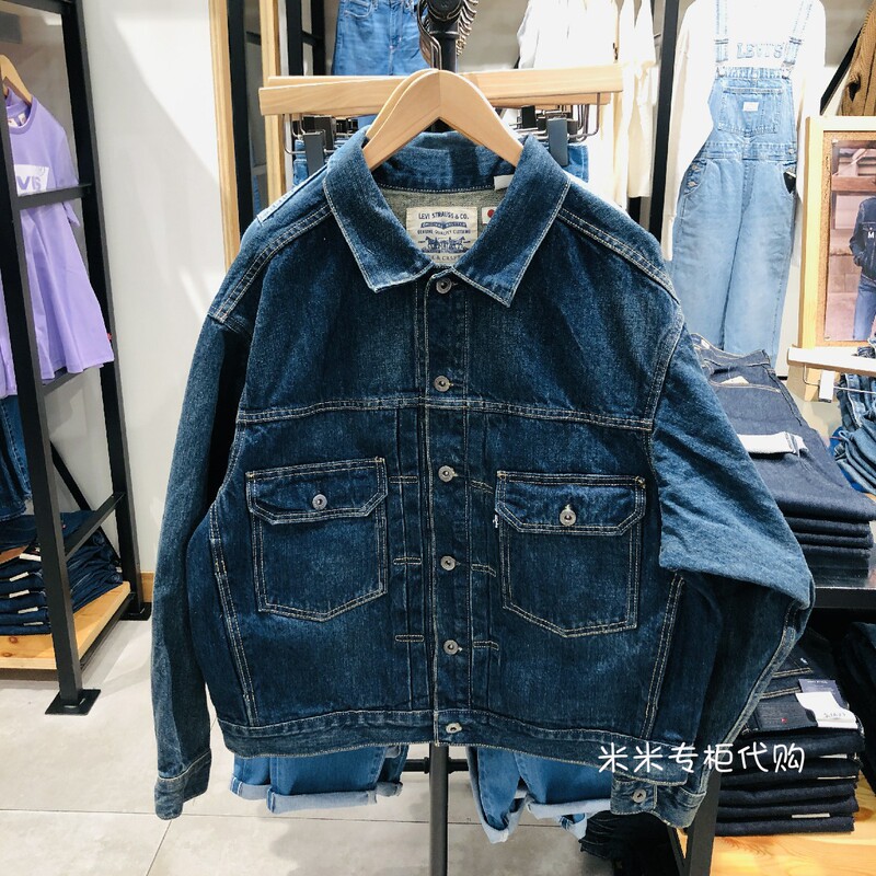 Levis Levis Lmc Men's Loose Blue Washed Denim Jacket 21261-0027 212610027 Levis Levis Lmc Men's Loose Blue Washed Denim Jacket 21261-0027 212610027