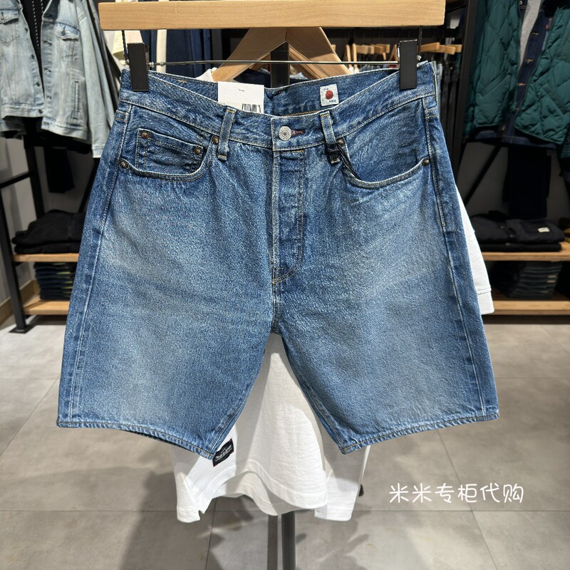 Levis Men's Japanese-Made Selvedge 501 Denim Shorts A7142-0000 A71420000