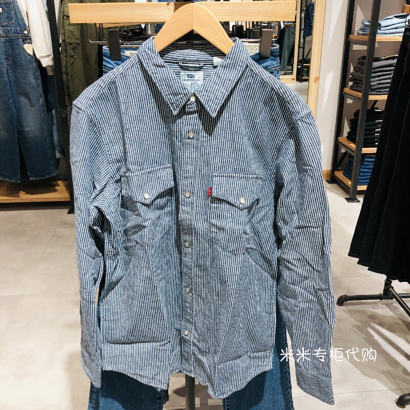 Levis Levis Men's Stripesd Shirt A1919-0030 A19190030
