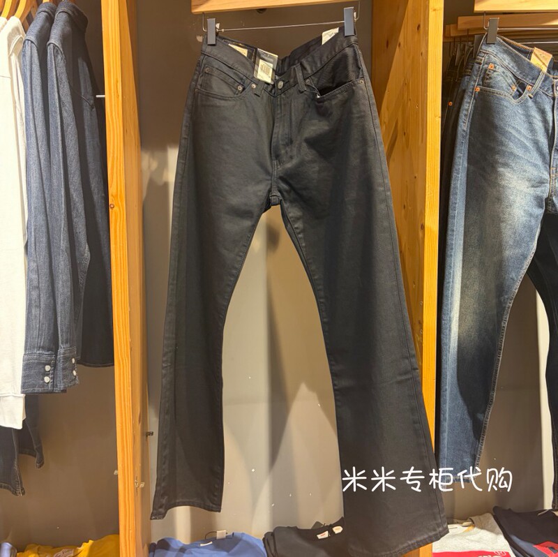 Levis Men's 567 Trendy Loose Fit Black Flared Jeans A8630-0008 A86300008 Levis Men's 567 Trendy Loose Fit Black Flared Jeans A8630-0008 A86300008