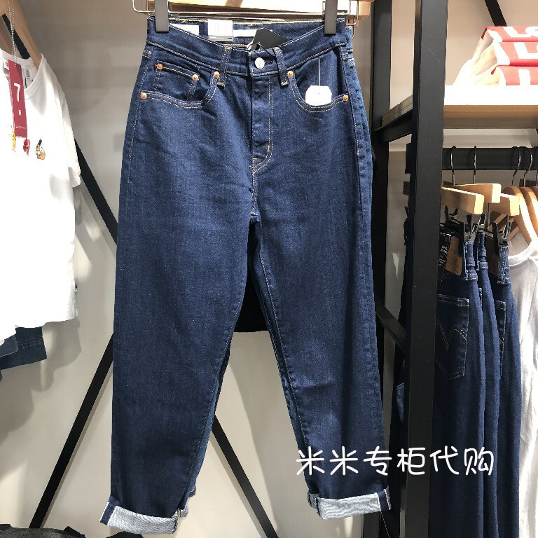 Levi's Women's High-Waisted Straight Tapered Selvedge Jeans 19745-0002 197450002 Levi's Women's High-Waisted Straight Tapered Selvedge Jeans 19745-0002 197450002