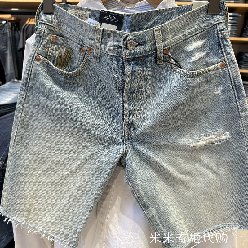 Levis Levi's 501 Straight-Leg Men's Buttoned Ripped Embroidered Denim Shorts 36512-0257 365120257 Levis Levi's 501 Straight-Leg Men's Buttoned Ripped Embroidered Denim Shorts 36512-0257 365120257