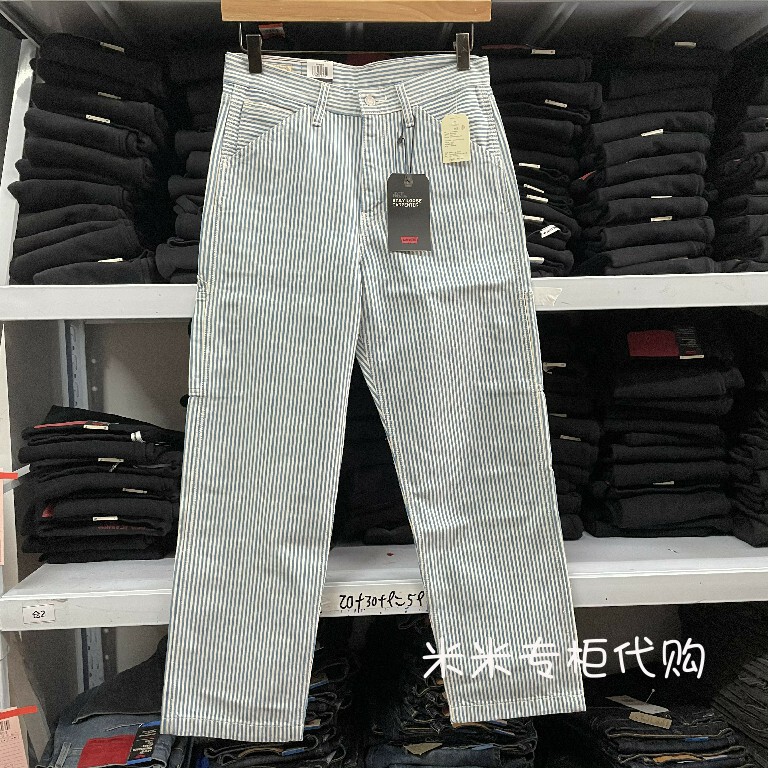 Authentic Levi's Men's Striped 568 Workwear Cropped Jeans 55849-0010 558490010 Authentic Levi's Men's Striped 568 Workwear Cropped Jeans 55849-0010 558490010