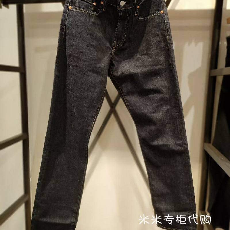 Levis Men's 502 Tapered Original Color Jeans 29507-1800 295071800