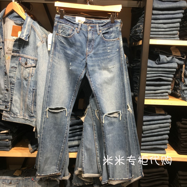 Authentic Levi's Levis56497-0009 Men's 511 Japanese-Made Lmc High-End Selvedge Ripped Jeans Authentic Levi's Levis56497-0009 Men's 511 Japanese-Made Lmc High-End Selvedge Ripped Jeans