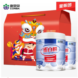 2罐/康恩贝蛋白粉乳清白蛋白质营养粉男女性提高增强免疫力中老年