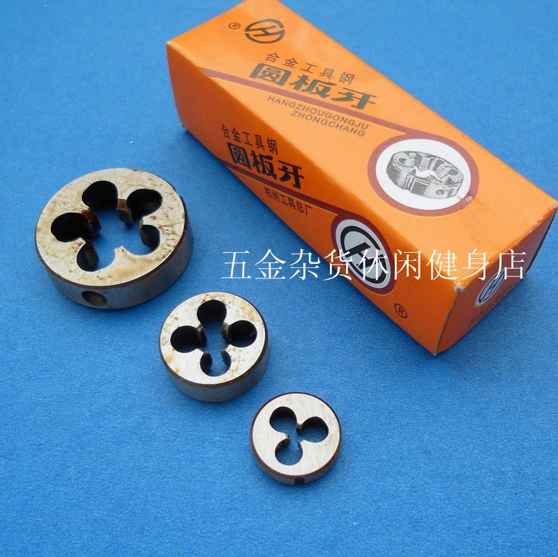 Round die M3 M4 M5 M6 M8 M10 M12 standard tooth fine tooth element die can be equipped with die wrench