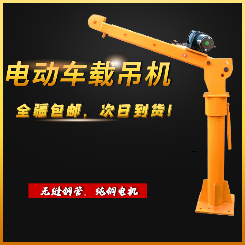 Car hoist with car hanger 12V24V for car battery small crane 220V home electric hoist lifter