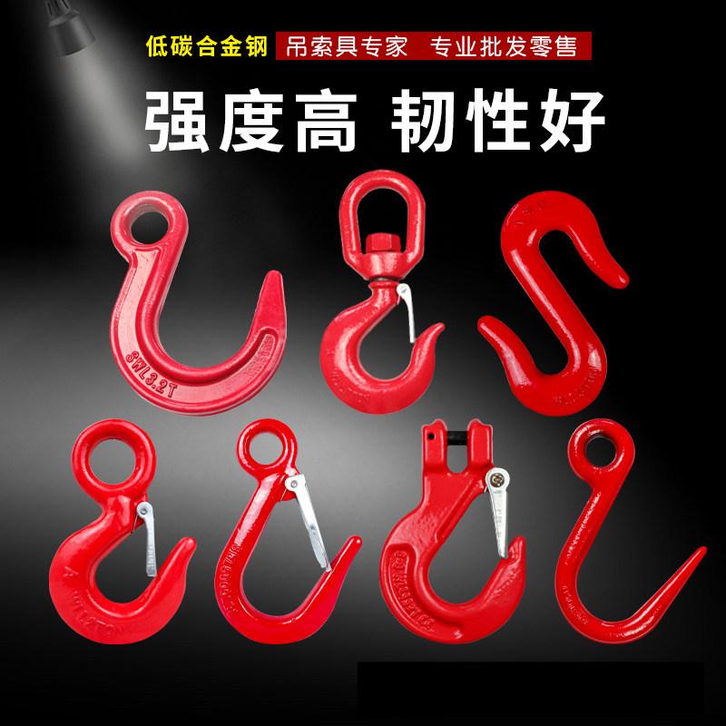 Large Opening Hook Rings Steel Pipe Hook American Stock Hook Crane Wagon Lift Sling With Ring Eye Hook Swivel Hook