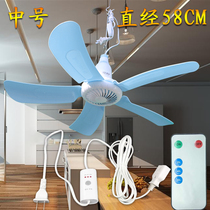 Dormitory small ceiling fan Adjustable speed fixed bracket on the bed Five-leaf fan Mosquito net special mute hanging fan Household hanging fan