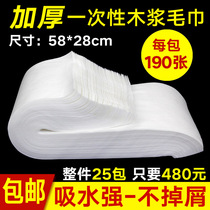 Foot bath wood pulp non-woven oil-absorbing paper beauty salon disposable towel Sauna oil massage hair bath towel China
