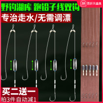 New fishing tools Daquan fishing gear supplies fish hooks fishing gear finished products tied good sub-line running lead without barbs anti-winding