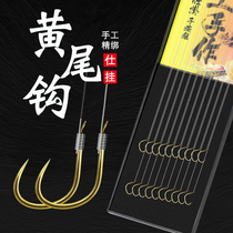 Japan imported yellowtail fish hooks have barbs tied to the finished product line double hooks hanging sleeve hooks Huang Guzi thin strips and short strips