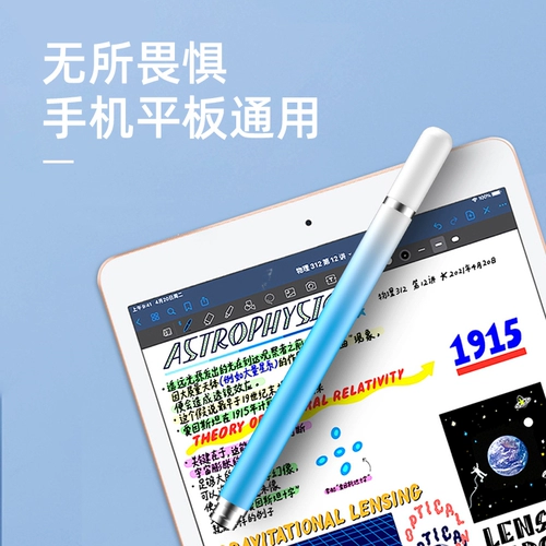 Конденсатор Pen iPad Touch Pen Pen Pencil Mobile Phone Touch Ecrece Pen General Редактирование рисования предназначено для Huawei Apple Xiaomi 5Pro.