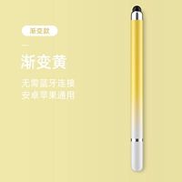 Обновленная версия [градиент желтый 1]