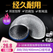 Smoke Exhaust Duct Smoke Exhaust Duct 300350400m m Large Aperture Thickened Aluminum Foil Flex Hose Ventilation Duct