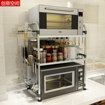  Stainless steel microwave oven shelf Kitchen double-layer floor-to-ceiling storage shelf pot oven household space-saving