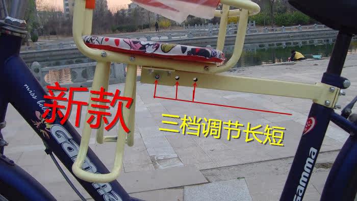 siège enfants pour vélo - Ref 2441121 Image 16